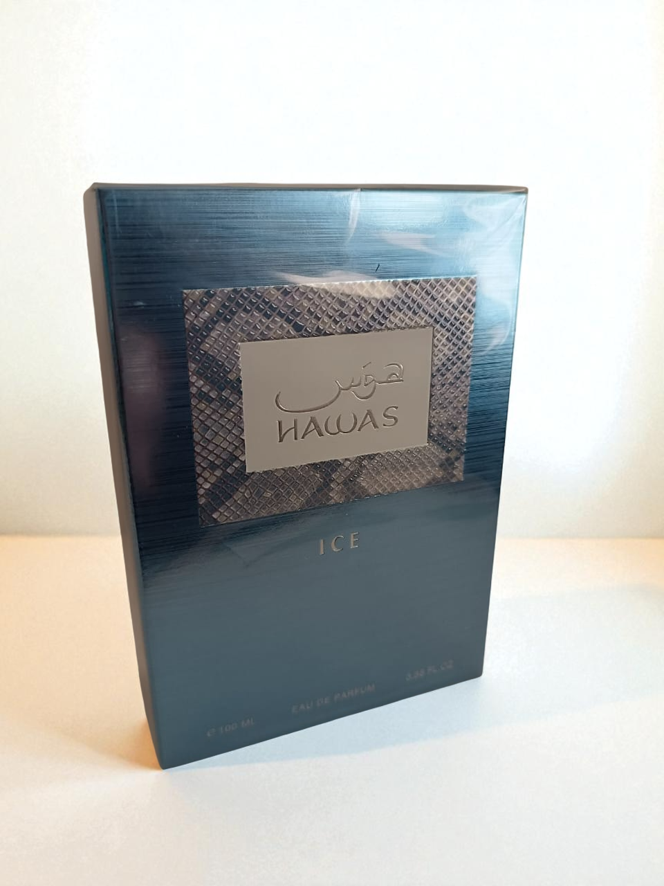 Hawas Ice